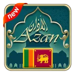 Azan prayer time sri lanka icon