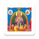 Chitragupta Puja icon