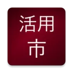 Japanese Conjugation City icon