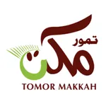 تمور مكة - Makkah Dates icon