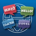BhashaPul: Language Translator icon
