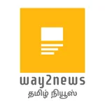 Tamil News by Way2News icon