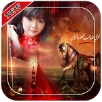 Happy Muharram Photo Frames icon