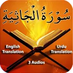Surah Jaathiyah icon
