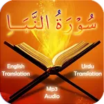 Surah Naba icon