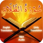 Surah Talaq icon