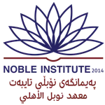 Noble Technical Institute icon