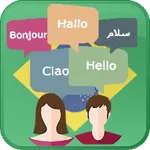 آموزش زبان پرتقالی در سفر-مترج icon