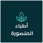 اطباء المنصوره icon