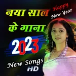 Happy New Year Song 2023 icon