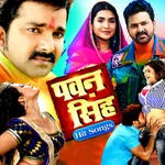 Pawan Singh Video Song icon