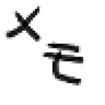 シンプルメモ帳 icon