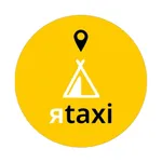 ЯТАКСИ icon