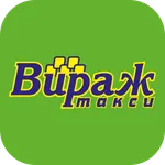 такси ВИРАЖ icon