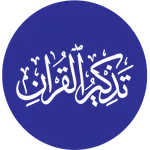 Tazkir Ul Quran icon