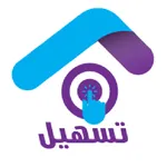 Smart Tasheel - تسهيل الذكي icon