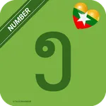 Learn Burmese Number Easily -  icon