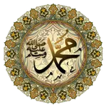 Салавот бар Муҳаммад (с.а.в) icon