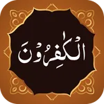 Surah Kafirun سورة الكافرون icon