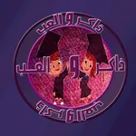 سكولا || schoola icon