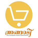 Ente Angadi Supermarket icon