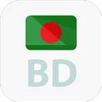 Bangla HD TV icon