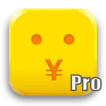 かんたん家計簿 Pro icon