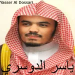 Holy Quran Yasser Al Dossari icon