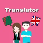 Turkmen To English Translator icon