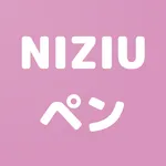 NiziUの画像・壁紙アプリ | NiziUペン icon