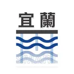 宜蘭水井行動資訊 icon