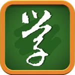 樂學網 線上學習 icon