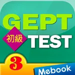 GEPT英檢初級測驗及解析3 icon