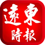 遠東時報 icon