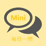 Mini每日一問 icon