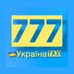 777 Україна Таксі icon