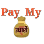 Pay My Udhari icon