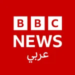 BBC Arabic icon