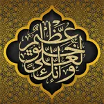 اعظم الخلق icon