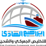 شحن وتخليص جمركي icon