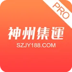 神州集運 - Pro icon