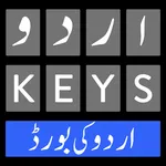 Urdu Keyboard Fast English & U icon