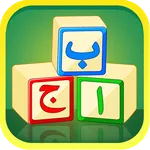 Learn Urdu Kids icon