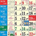 Urdu Calendar 2026 Islamic icon