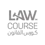 Law Course | كورس القانون icon