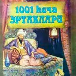 1001 kecha ertaklari icon