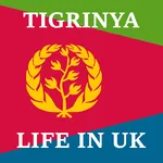 Tigrinya - Life in the UK Test icon