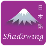 Shadowing icon