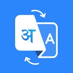 Translate: Language Translator icon