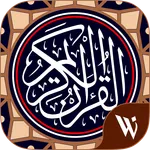 Al Quran Bahasa Indonesia icon